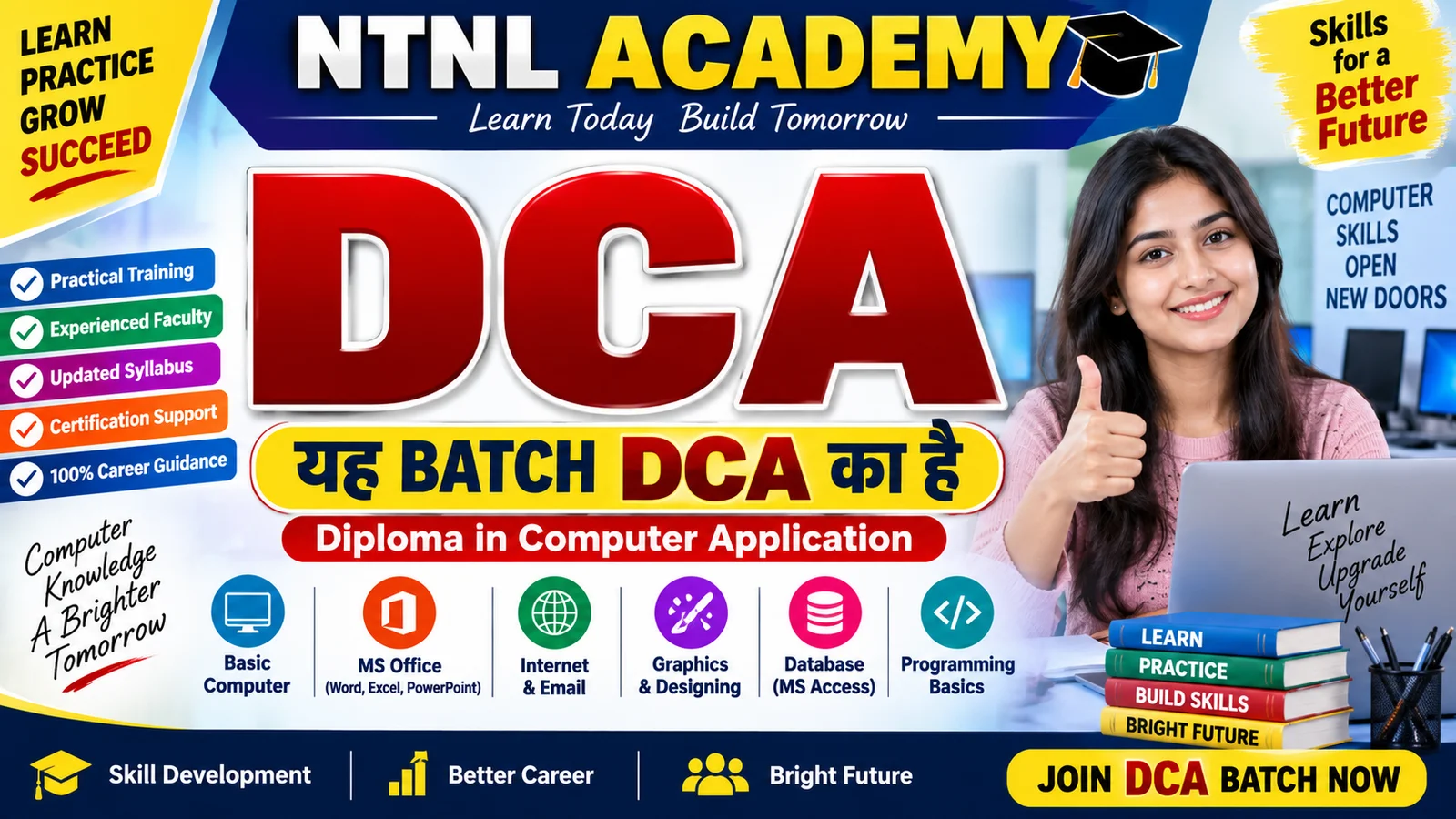 DCA Course